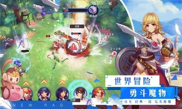 像素排球大作战