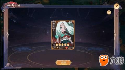 远古行星中文版