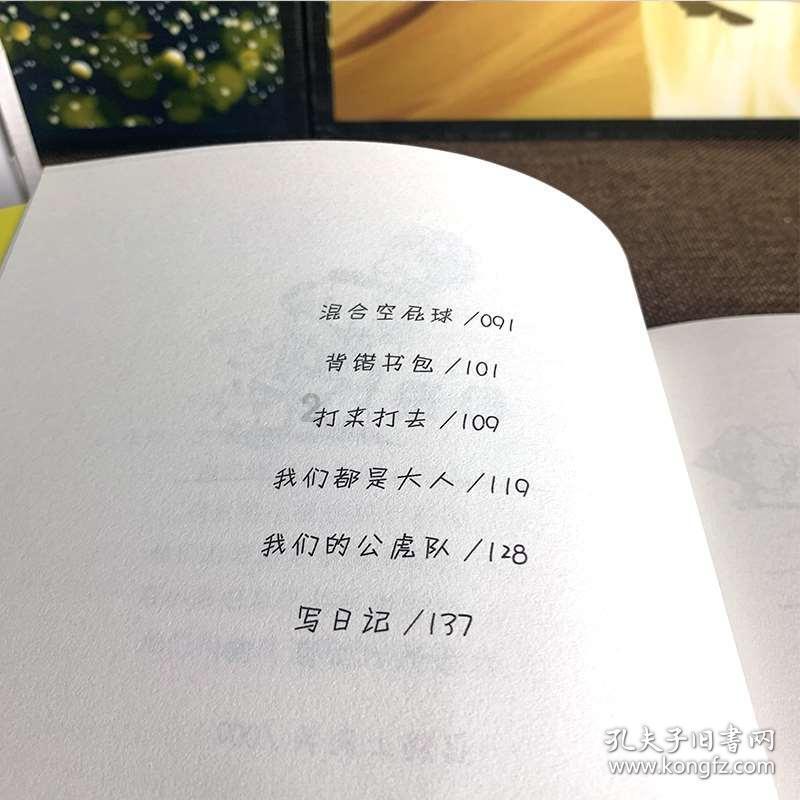 狂暴重装机甲