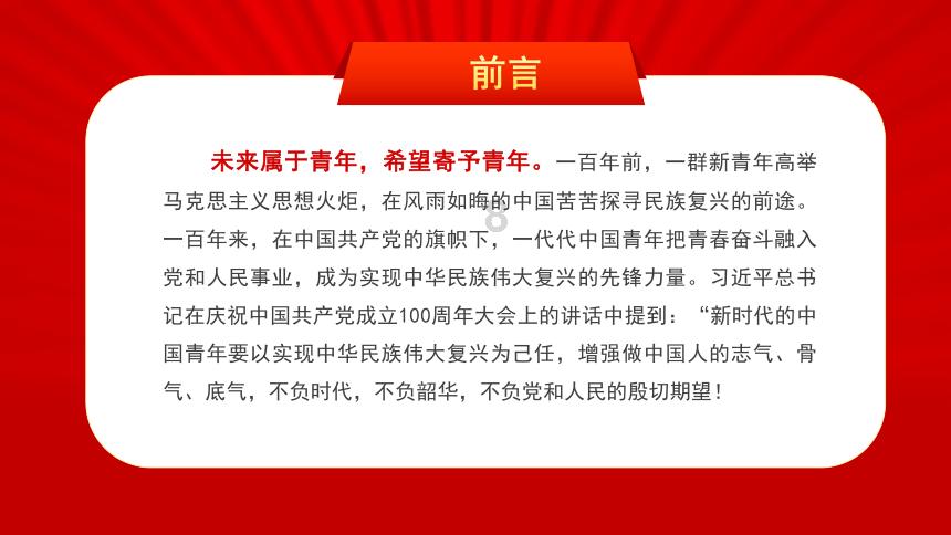 救援农场少年