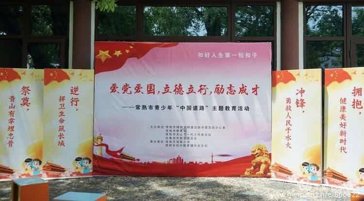 拯救昆虫群