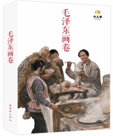 极限挑战2048