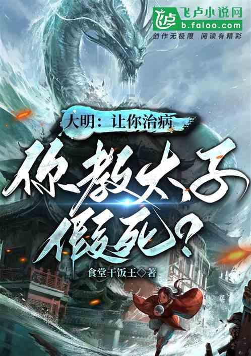 老旧废弃楼房逃脱5